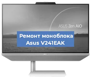 Замена материнской платы на моноблоке Asus V241EAK в Москве
